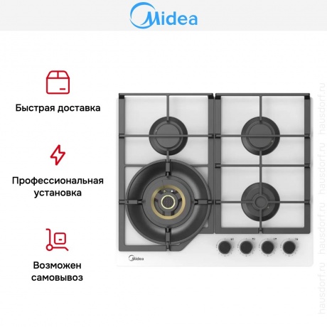 Газовая варочная поверхность Midea MG697VGW - фото 4