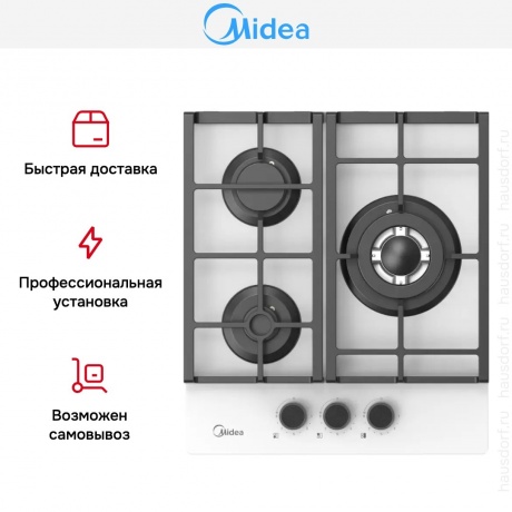 Газовая варочная поверхность Midea MG449TGW, 45 см - фото 8