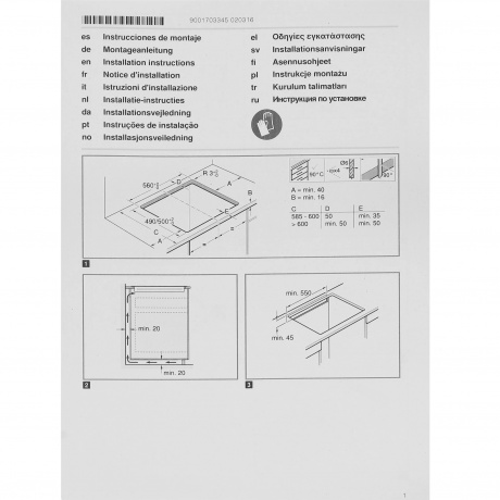 Индукционная варочная панель Bosch PUG611AA5E черная - фото 10