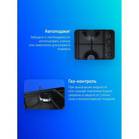 Газовая варочная панель Bosch PBY6C6B62O черная - фото 6
