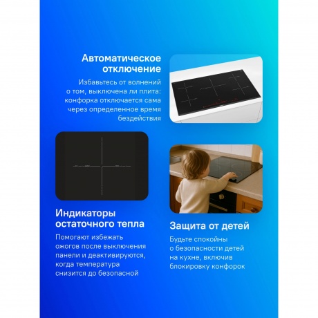 Индукционная варочная панель Bosch PIV975DC1E Serie 8 черная - фото 6