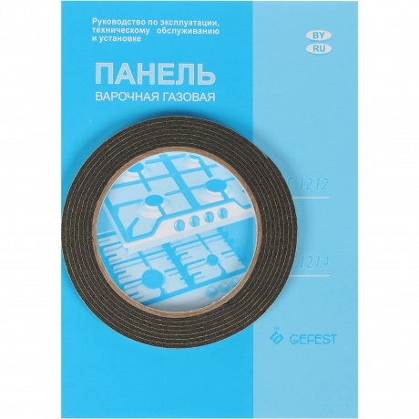 Газовая варочная панель Gefest ПВГ 1212 К55 - фото 4