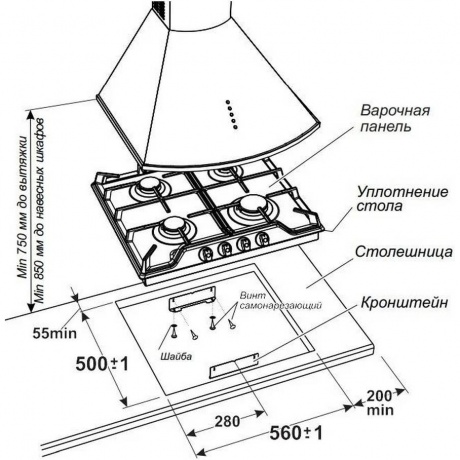 Газовая варочная панель Gefest ПВГ 1212-02 - фото 4