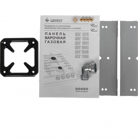 Газовая варочная панель Gefest ПВГ 1212-02 - фото 7