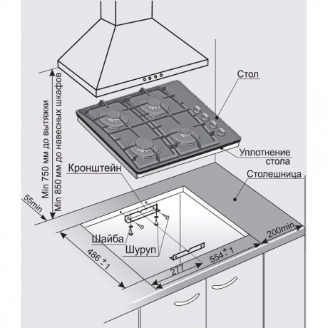 Газовая варочная панель Gefest СГ СВН 2230 К3 - фото 4