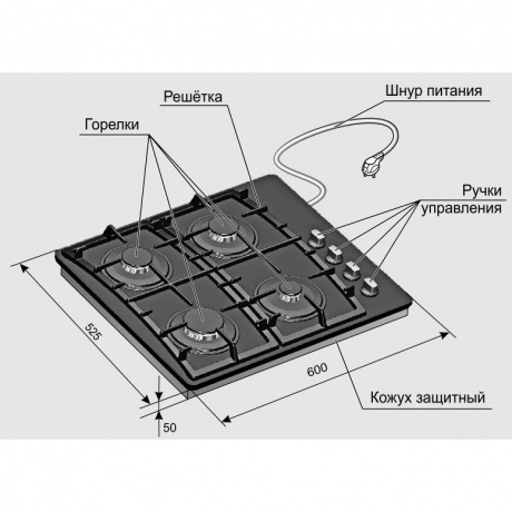 Газовая варочная панель Gefest СГ СВН 2230 К3 - фото 5