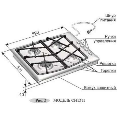Газовая варочная панель Gefest СГ СН 1211 - фото 12