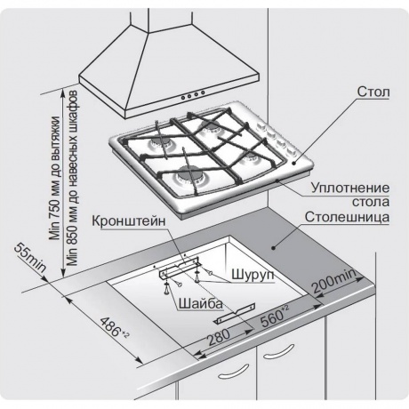 Газовая варочная панель Gefest СГ СН 1211 - фото 13