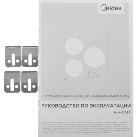 Индукционная варочная поверхность Midea MIH43103F черный/черный - фото 8