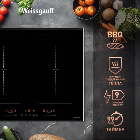 Индукционная варочная поверхность Weissgauff HI 642 Bfzg черный - фото 13