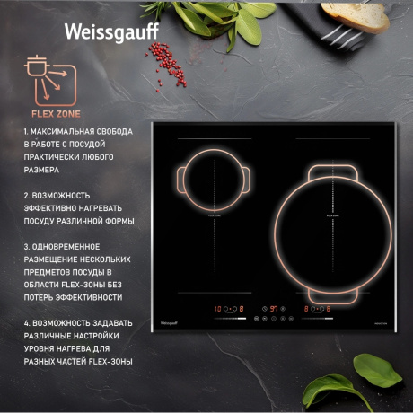 Индукционная варочная поверхность Weissgauff HI 642 Bfzg черный - фото 7