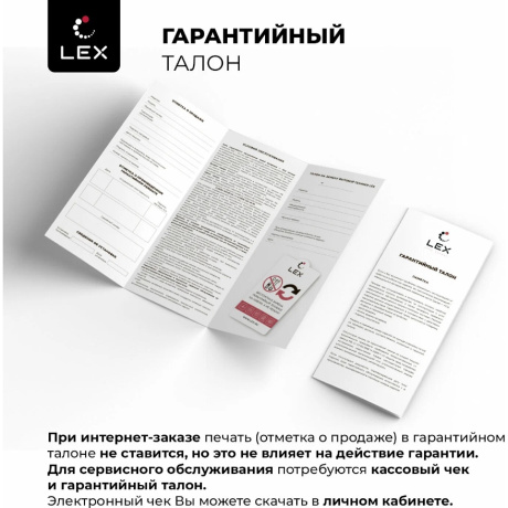Варочная поверхность Lex EVH 3020 BL черный - фото 6