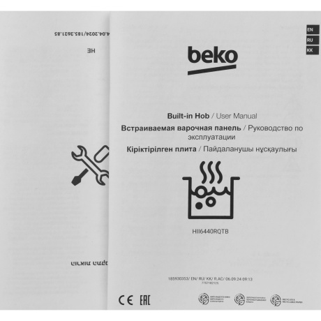 Индукционная варочная поверхность Beko HII6440RQTB черный - фото 7