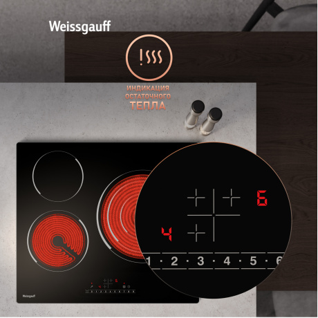 Варочная поверхность Weissgauff HV 633 BS черный - фото 9