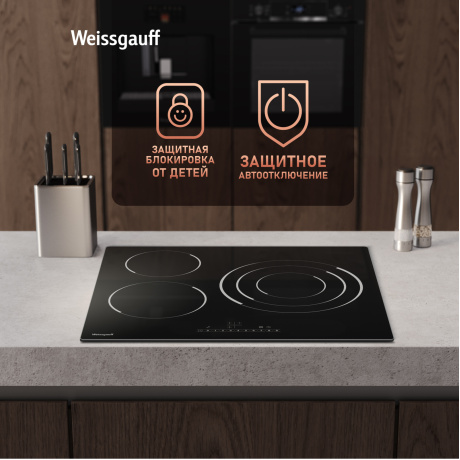 Варочная поверхность Weissgauff HV 633 BS черный - фото 10