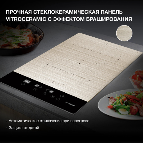 Индукционная варочная поверхность Hyundai HHI 3772 GR серебристый - фото 8