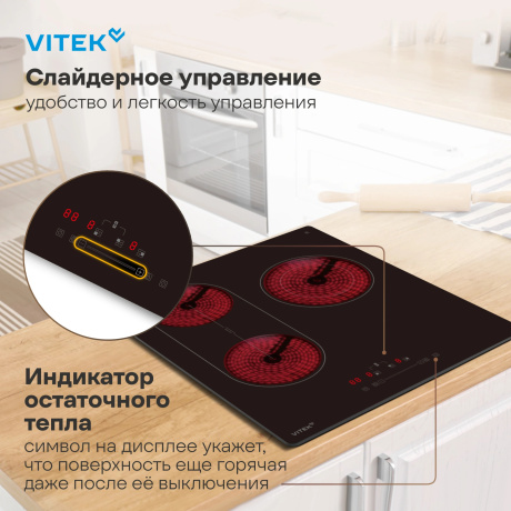Варочная поверхность Vitek VHE4320 черный - фото 21