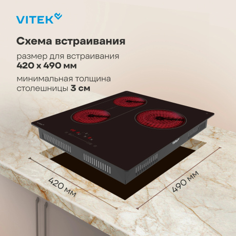 Варочная поверхность Vitek VHE4320 черный - фото 24