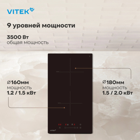 Индукционная варочная поверхность Vitek VHI3210 черный - фото 18
