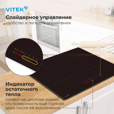 Индукционная варочная поверхность Vitek VHI6410 черный - фото 20