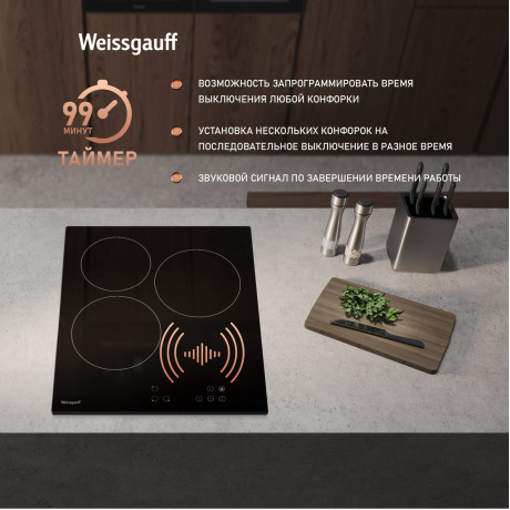 Варочная поверхность Weissgauff HV 430 BA черный - фото 6