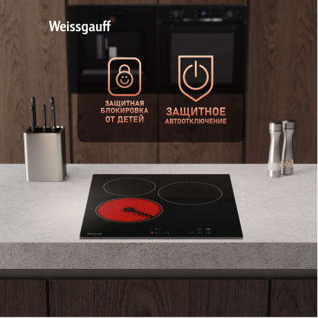 Варочная поверхность Weissgauff HV 430 BA черный - фото 8