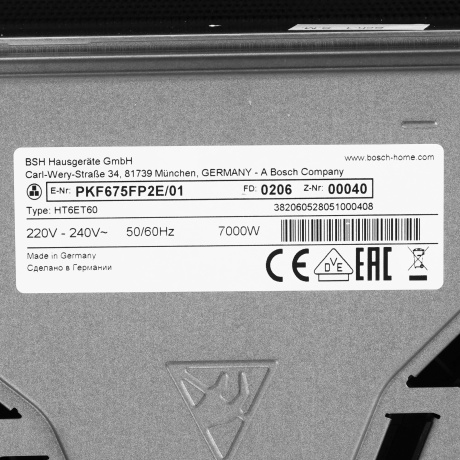 Варочная поверхность Bosch PKF675FP2E черный - фото 5