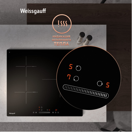 Индукционная варочная поверхность Weissgauff HI 630 BSG черный - фото 14
