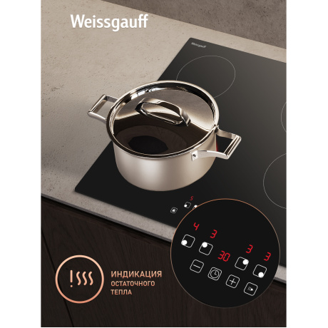 Варочная поверхность Weissgauff HV 640 BAT черный - фото 7