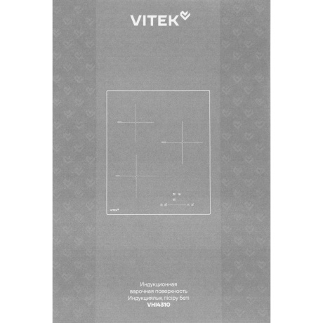 Индукционная варочная поверхность Vitek VHI4310 черный - фото 11