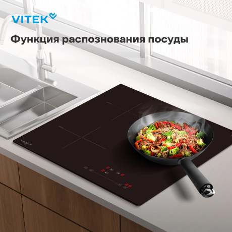 Индукционная варочная поверхность Vitek VHI4310 черный - фото 19