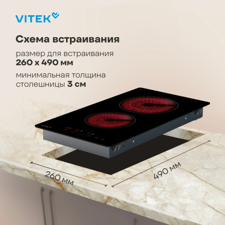 Варочная поверхность Vitek VHE3220 черный - фото 17
