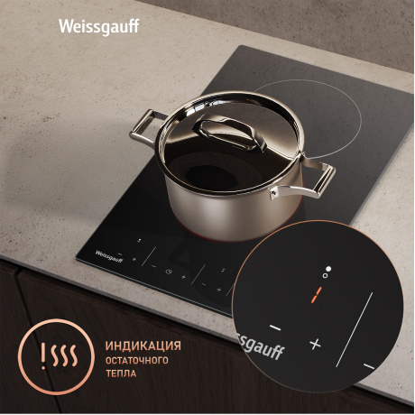 Варочная поверхность Weissgauff HV 32 BKS черный - фото 9