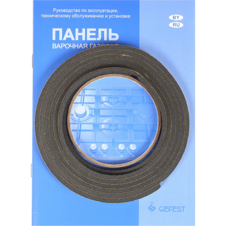 Газовая варочная поверхность ПВГ 2231-01 Р12 GEFEST - фото 6