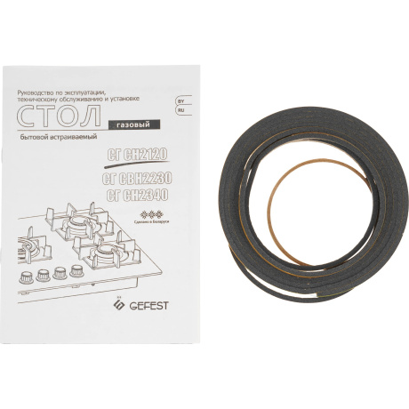 Газовая варочная поверхность СГ CH 2340 К23 14891001 GEFEST - фото 9