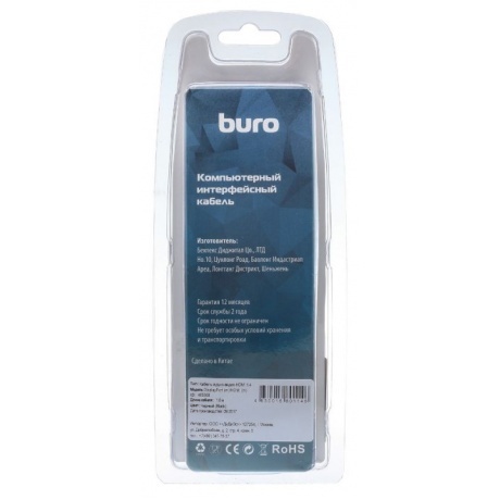 

Кабель аудио-видео Buro DisplayPort (m)-HDMI (m) 18м ферриткольца контакты позолото черный (BHP RET HDMI_DPP18)
