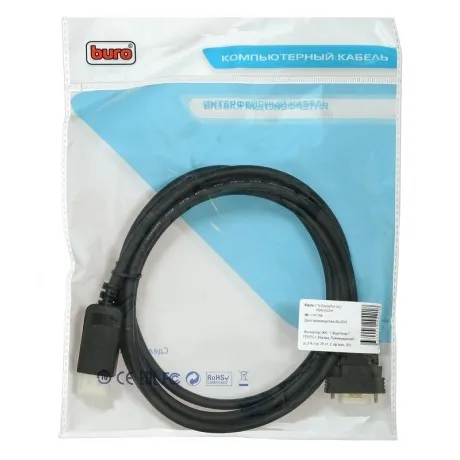 Кабель Buro 1.1v BHP DPP_VGA-2 DisplayPort (m) VGA (m) 2м