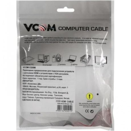 Кабель VCOM HDMI M to VGA M 1.8m (CG596-1.8M) - фото 5