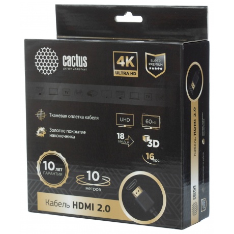 Кабель аудио-видео Cactus CS-HDMI.2-10 HDMI (m)/HDMI (m) 10м. Позолоченные контакты черный - фото 3