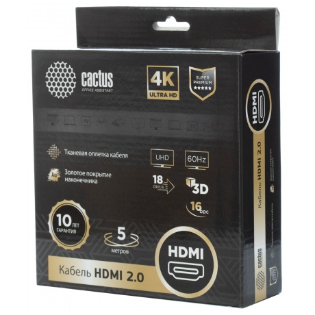 Кабель аудио-видео Cactus CS-HDMI.2-5 HDMI (m)/HDMI (m) 5м. Позолоченные контакты черный - фото 3