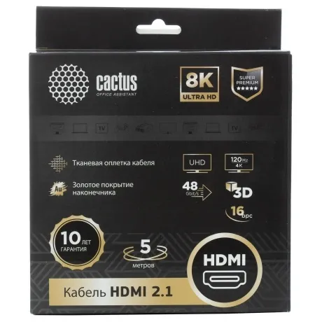 Кабель аудио-видео Cactus CS-HDMI.2.1-5 HDMI (m)/HDMI (m) 5м. По...
