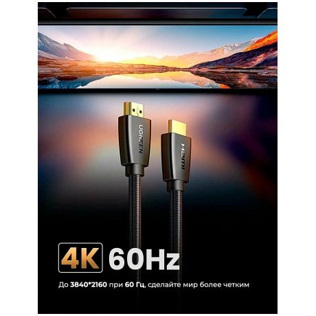 Кабель UGREEN HDMI Male-Male 4К/60Гц ,2м, цвет черный (40410) - фото 17