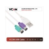 Кабель VCOM USB 2PS/2 (VUS7057)