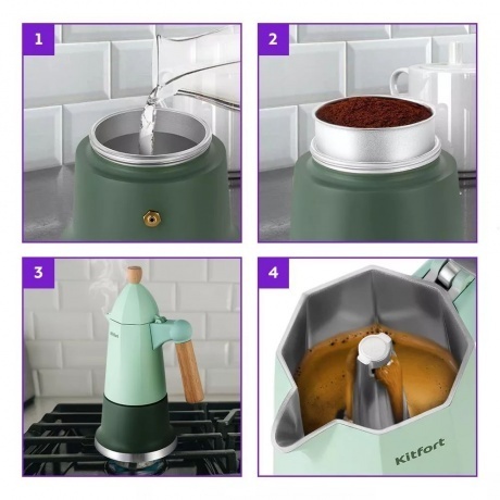 Кофеварка гейзерная Kitfort КТ-7154 - фото 3