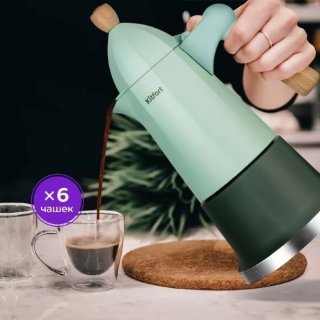 Кофеварка гейзерная Kitfort КТ-7154 - фото 4