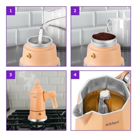 Кофеварка гейзерная Kitfort КТ-7152-2 персиковый - фото 3