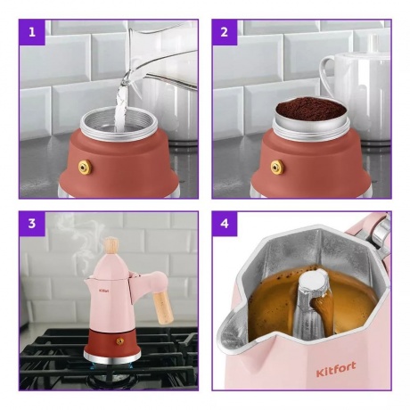 Кофеварка гейзерная Kitfort КТ-7152-1 светло-розовый - фото 3