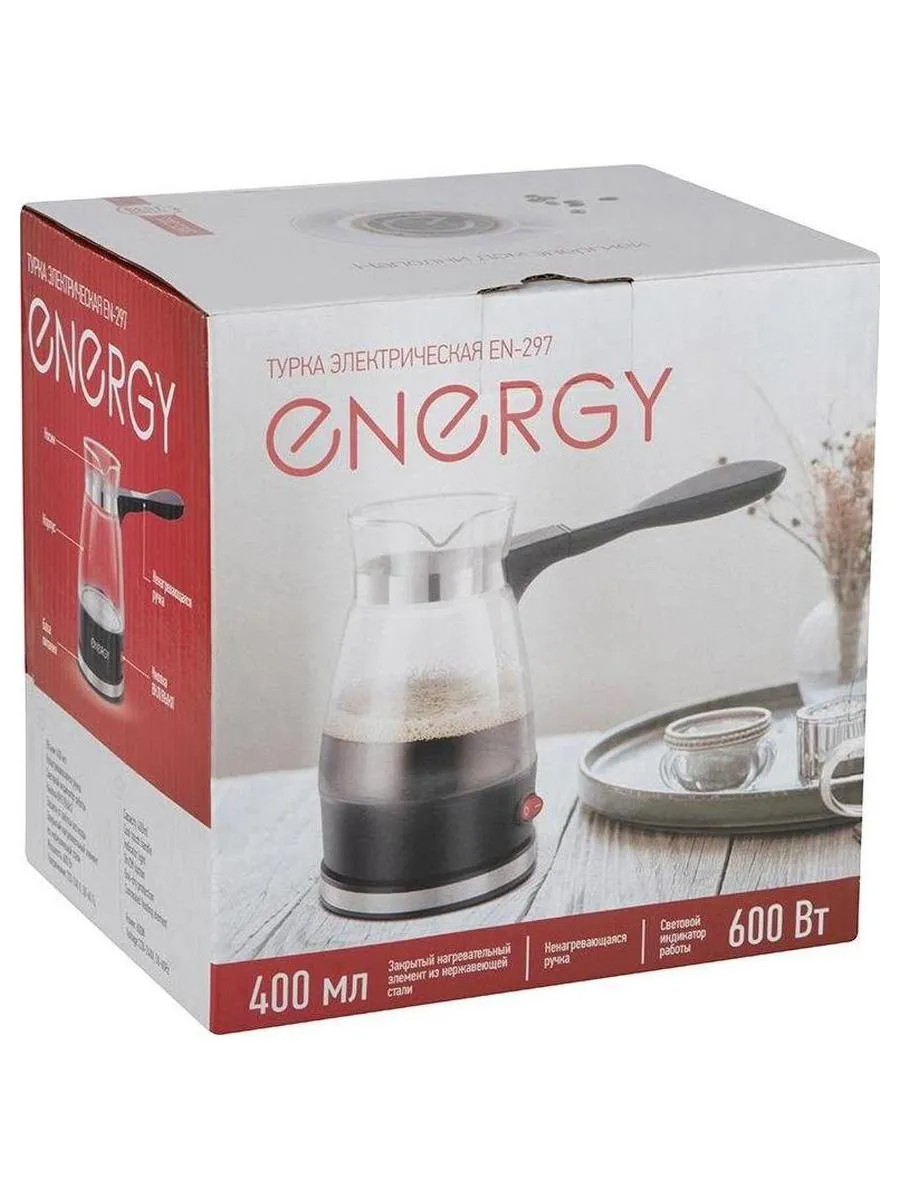 Турка стеклянная электрическая Energy EN-297 (600Вт) - фото 4