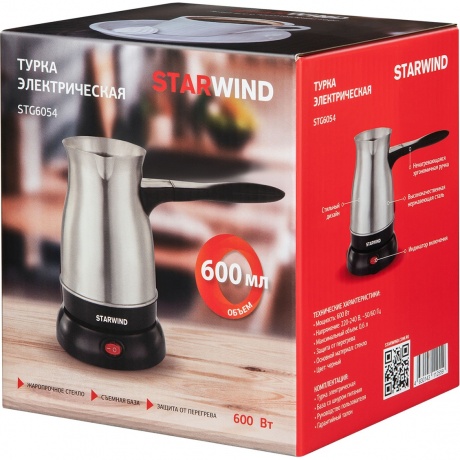 Кофеварка Электрическая турка Starwind STS6054 600Вт серебристый/черный - фото 16