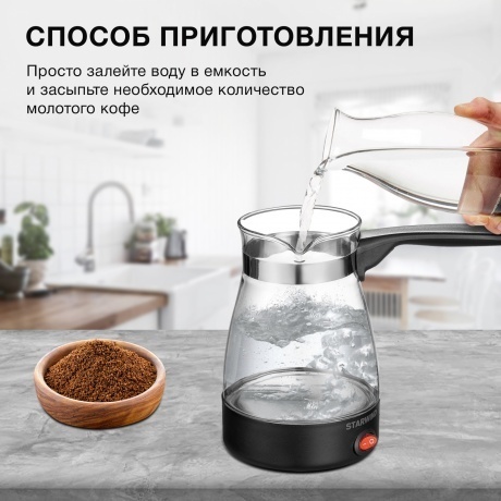 Кофеварка Электрическая турка Starwind STG6051 600Вт черный - фото 4